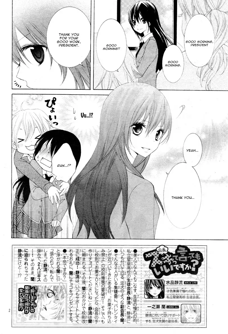 Kaichou, Suki tte Itte mo Ii desu ka? Chapter 2 5